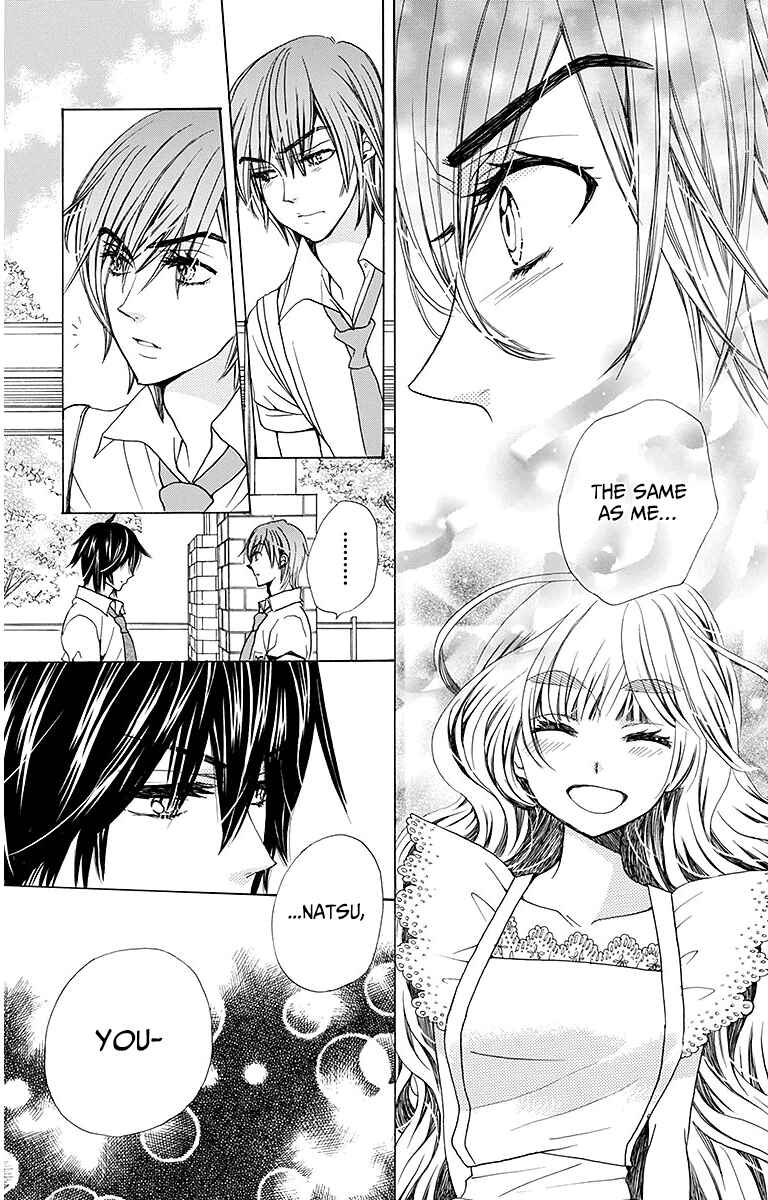 Page 14 Chapter 25 Komomo Confiserie