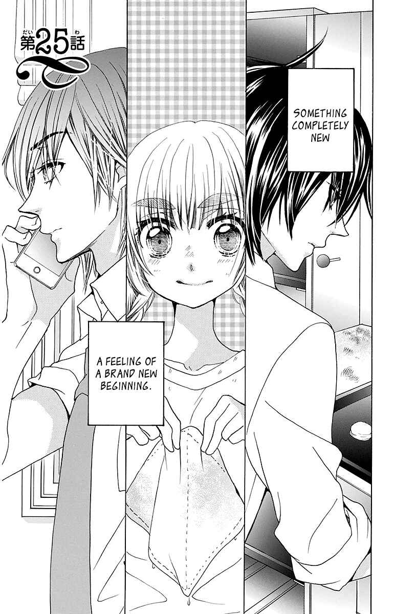 Page 2 Chapter 25 Komomo Confiserie