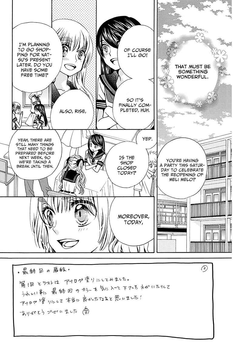 Page 3 Chapter 25 Komomo Confiserie