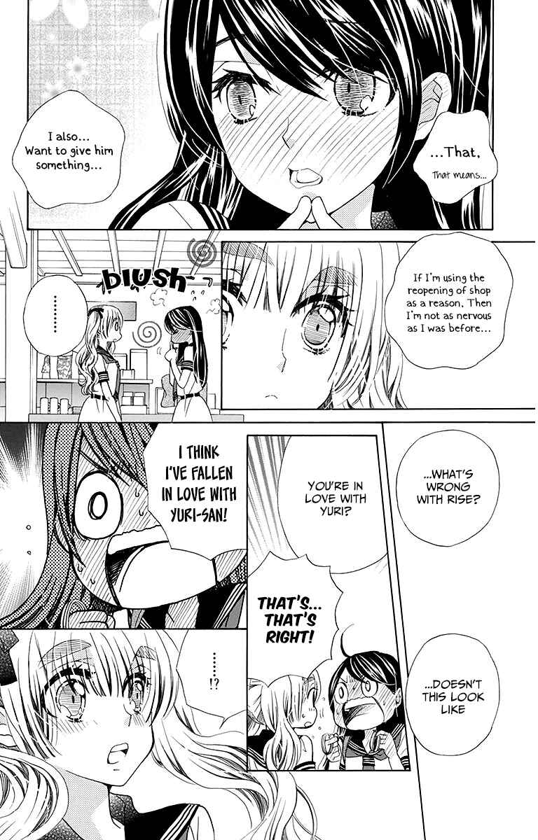 Page 7 Chapter 25 Komomo Confiserie