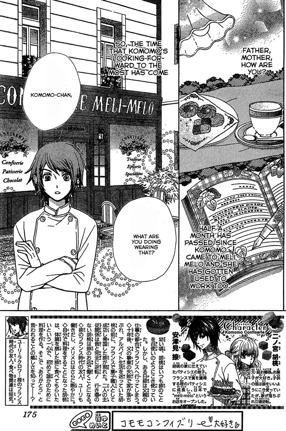 Page 1 Chapter 5 Komomo Confiserie