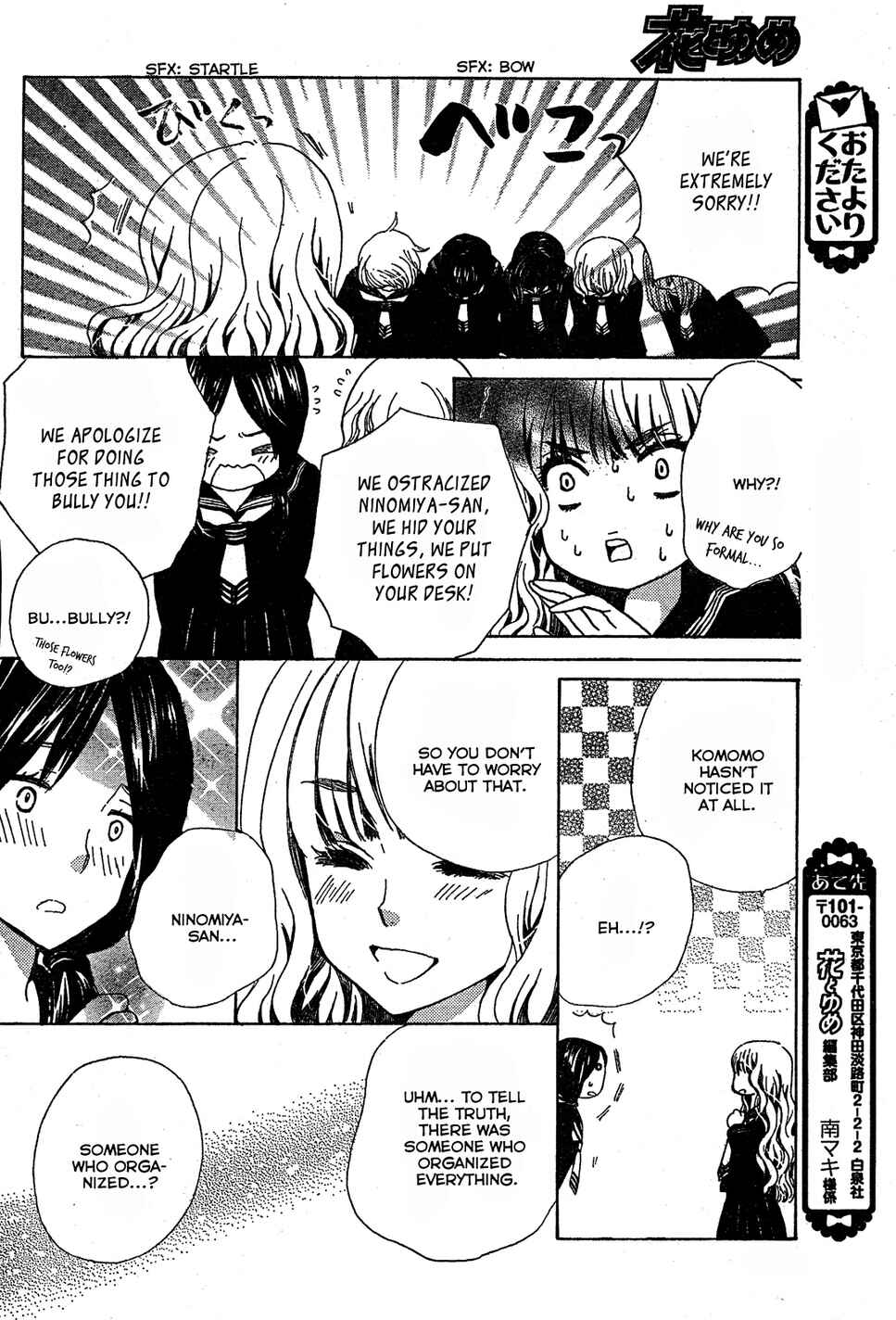 Page 20 Chapter 5 Komomo Confiserie