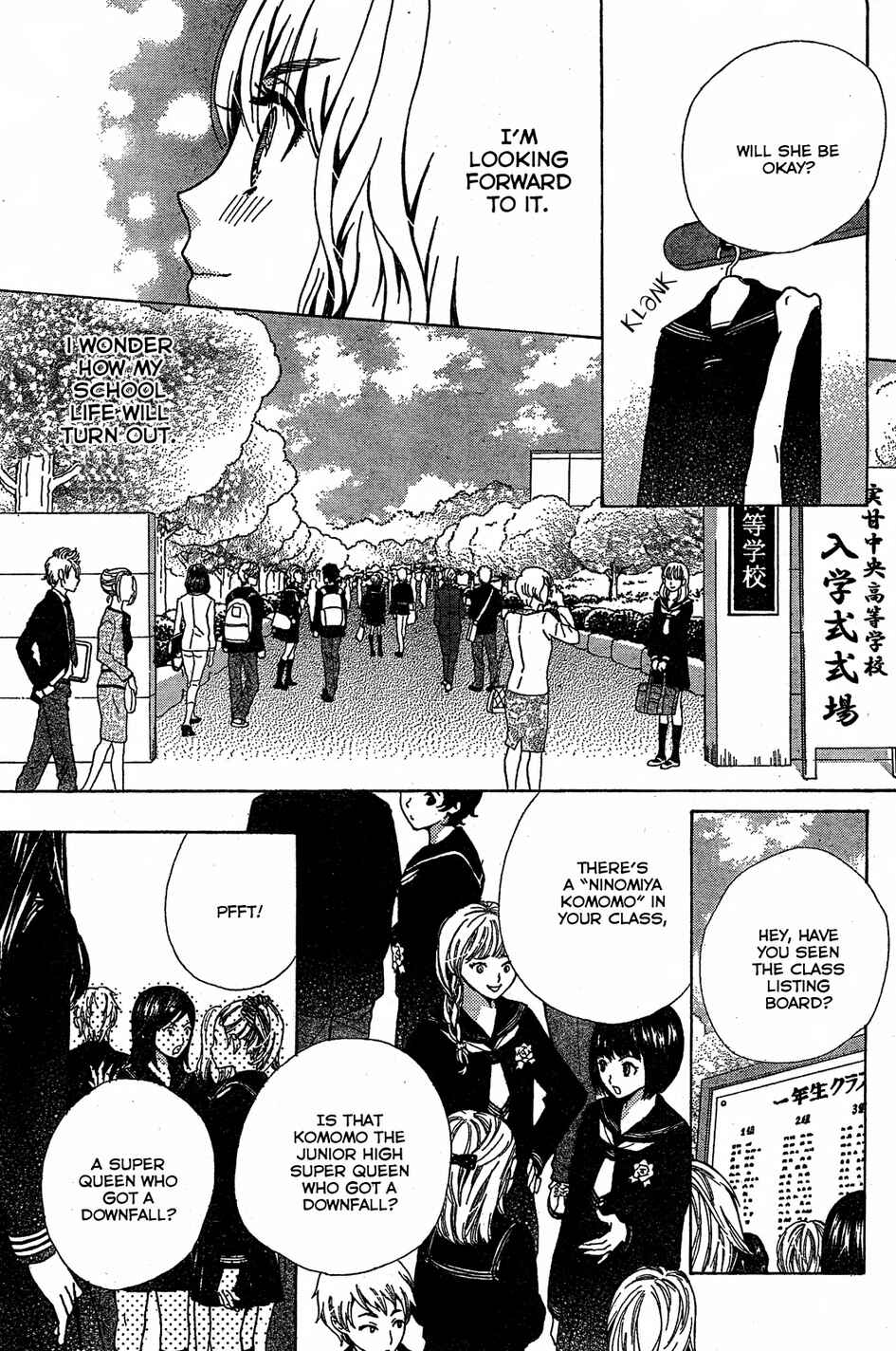 Page 3 Chapter 5 Komomo Confiserie