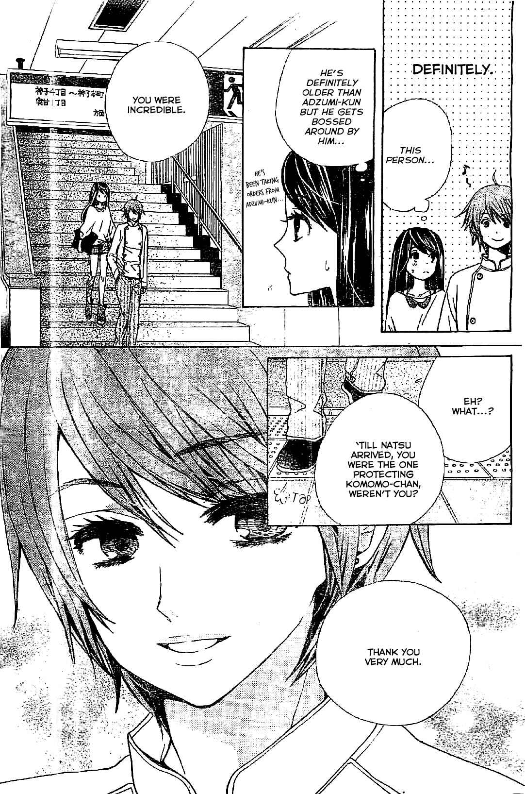 Page 15 Chapter 8 Komomo Confiserie