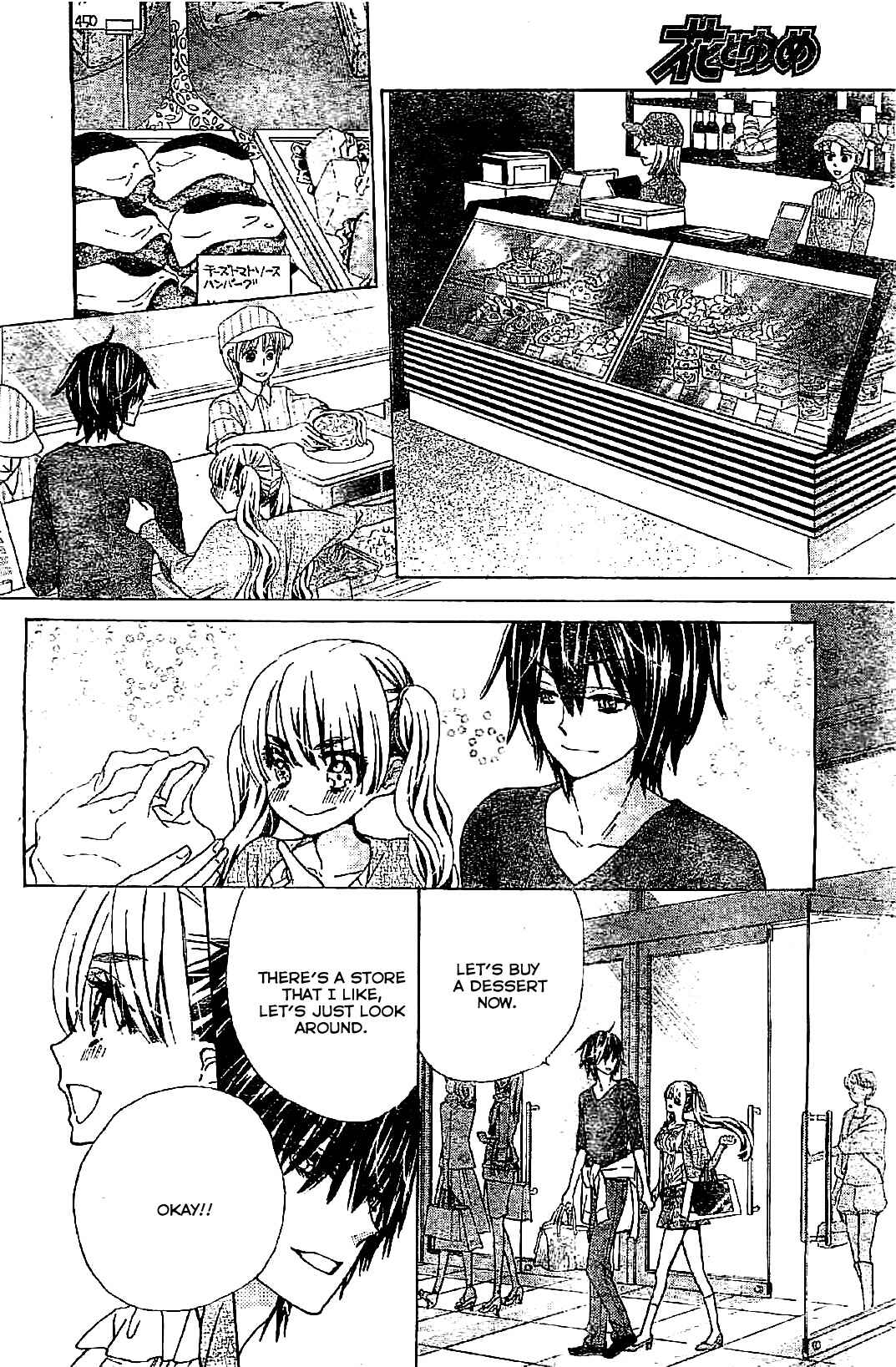 Page 22 Chapter 8 Komomo Confiserie
