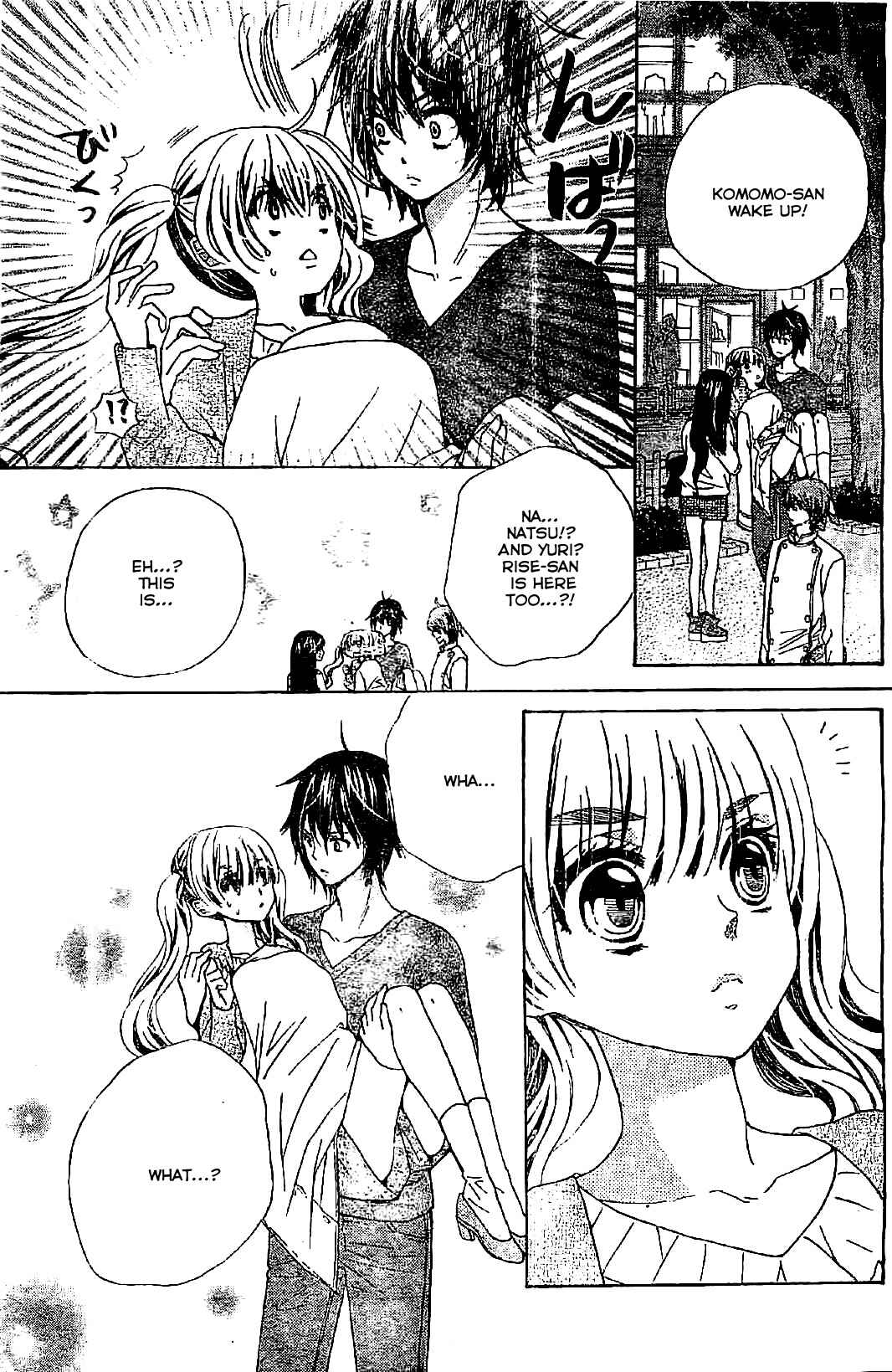 Page 7 Chapter 8 Komomo Confiserie