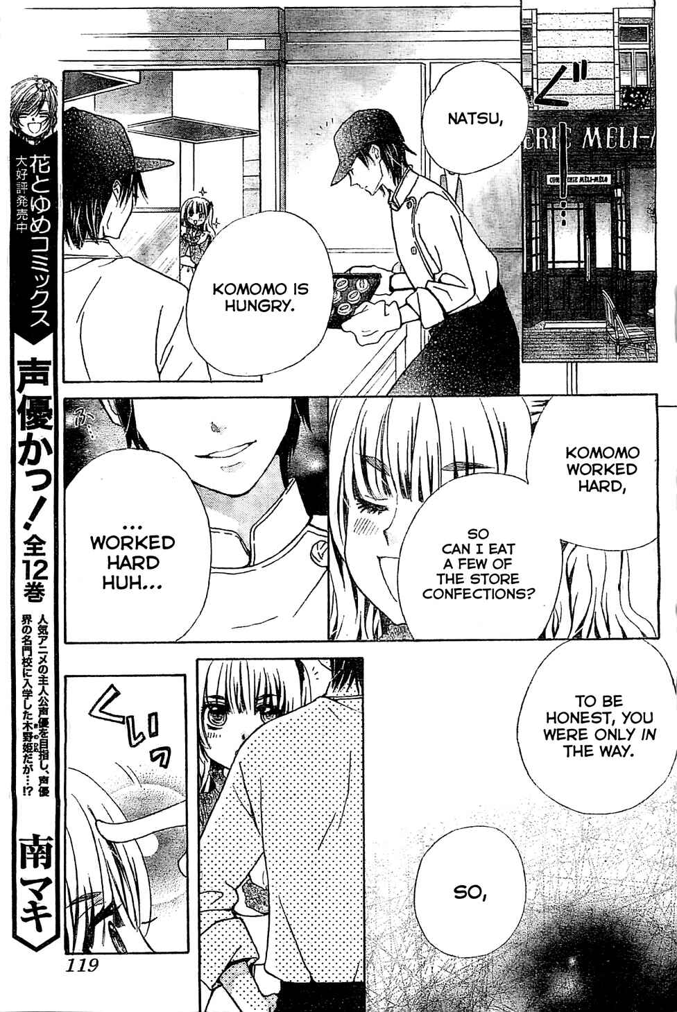 Page 12 Chapter 2 Komomo Confiserie