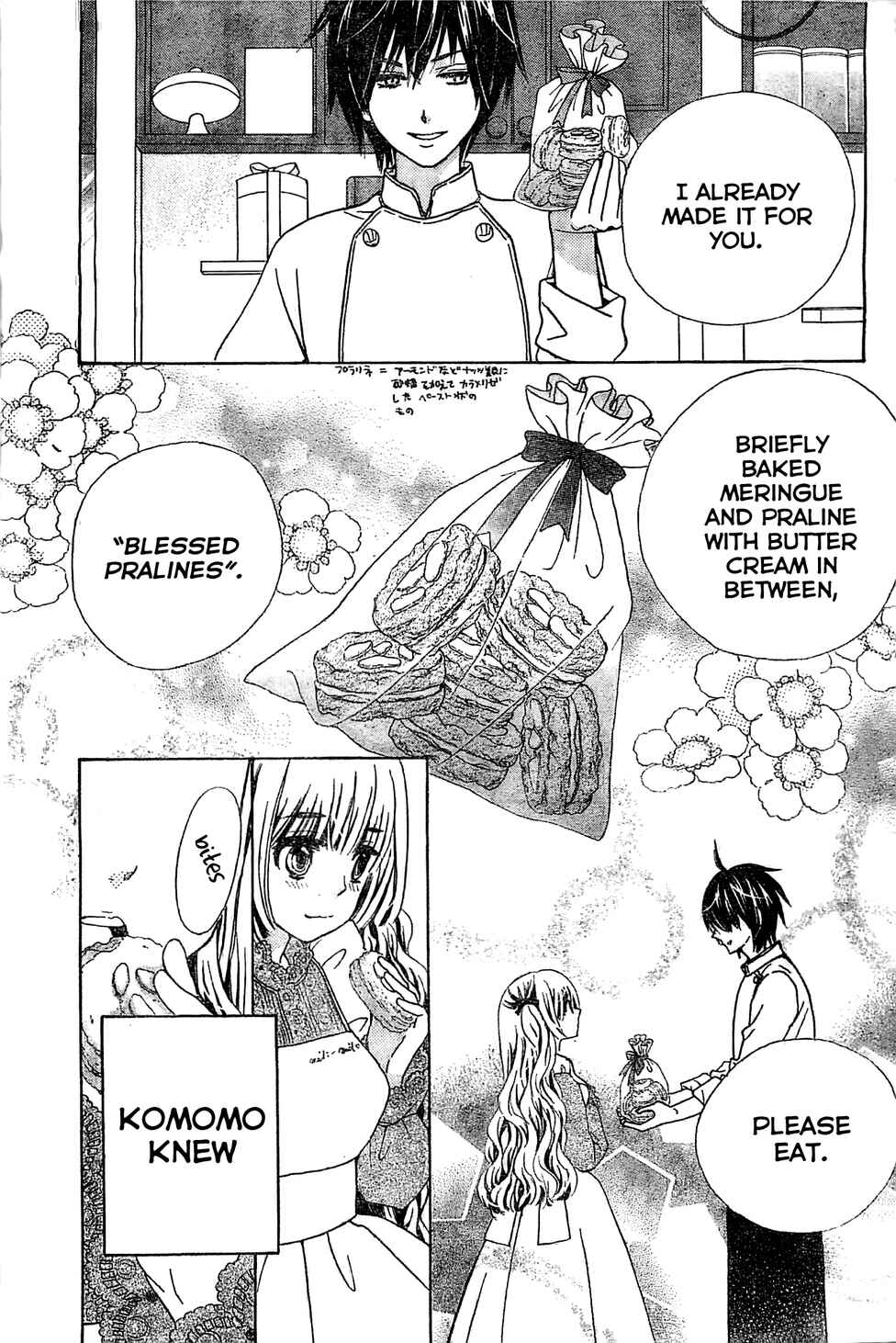 Page 24 Chapter 2 Komomo Confiserie