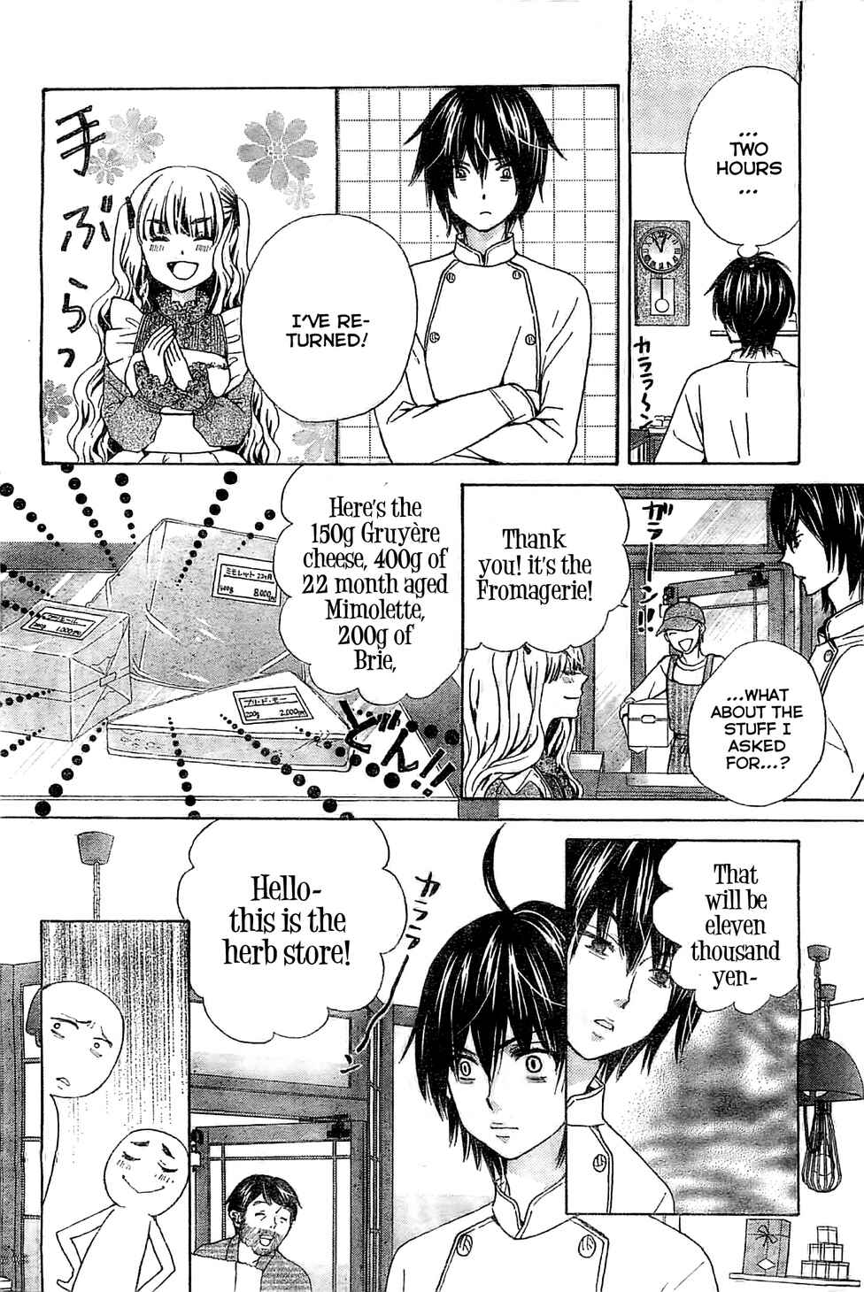 Page 9 Chapter 2 Komomo Confiserie