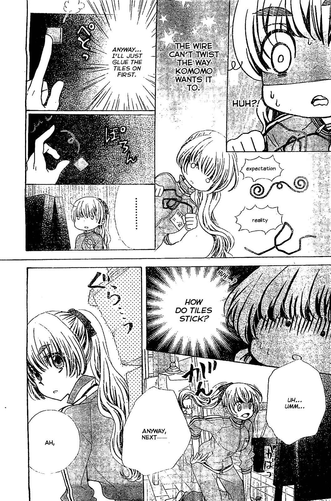 Page 13 Chapter 17 Komomo Confiserie