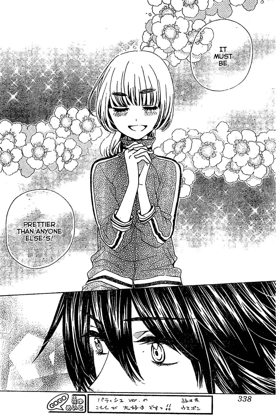 Page 16 Chapter 17 Komomo Confiserie