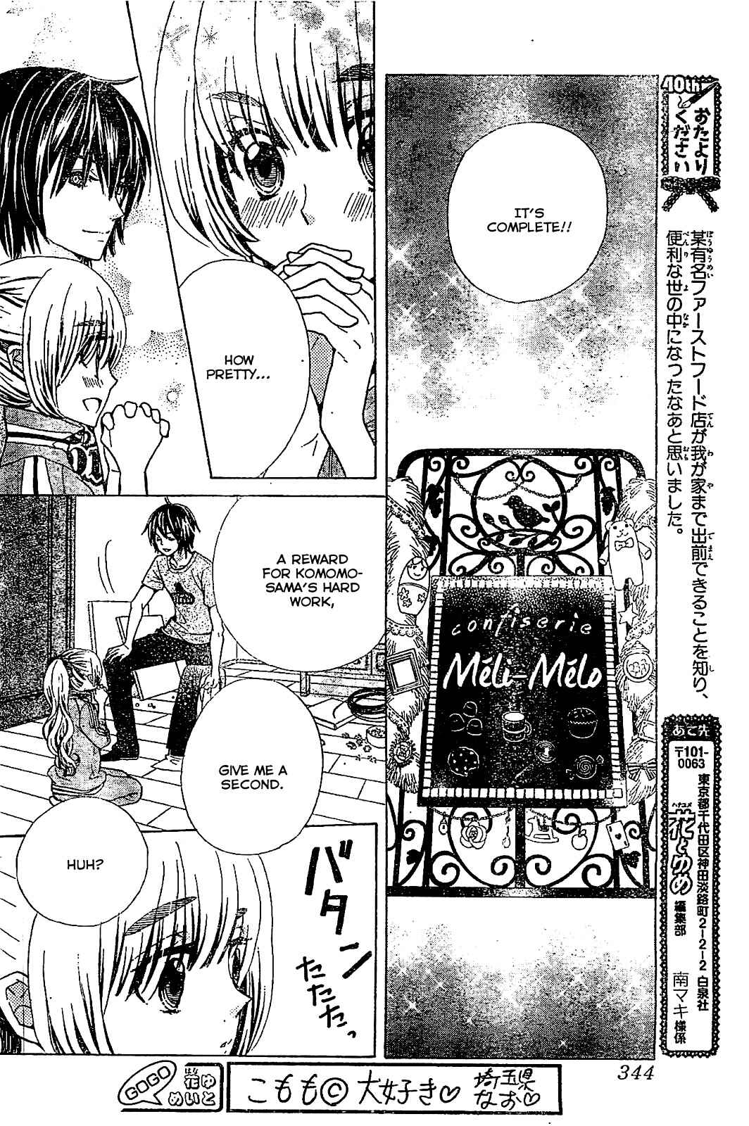 Page 22 Chapter 17 Komomo Confiserie