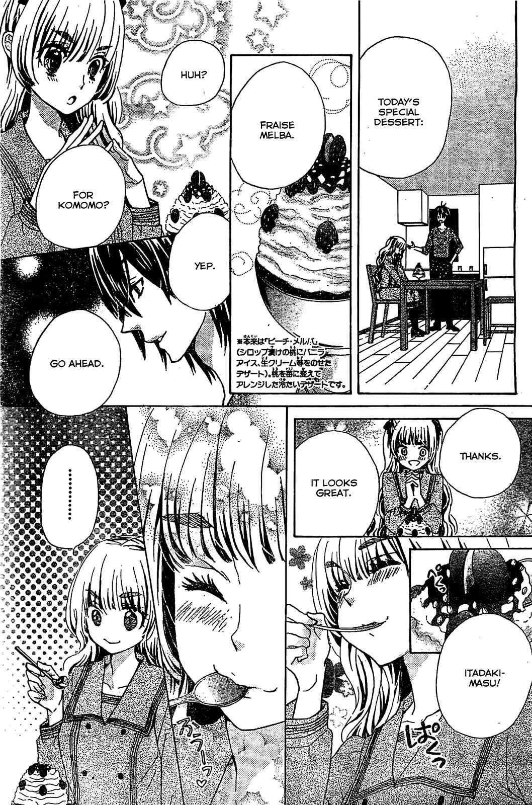Page 24 Chapter 14 Komomo Confiserie