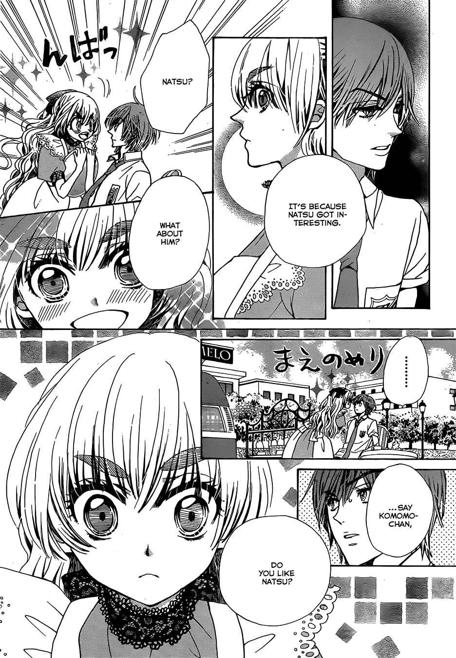 Page 15 Chapter 22 Komomo Confiserie