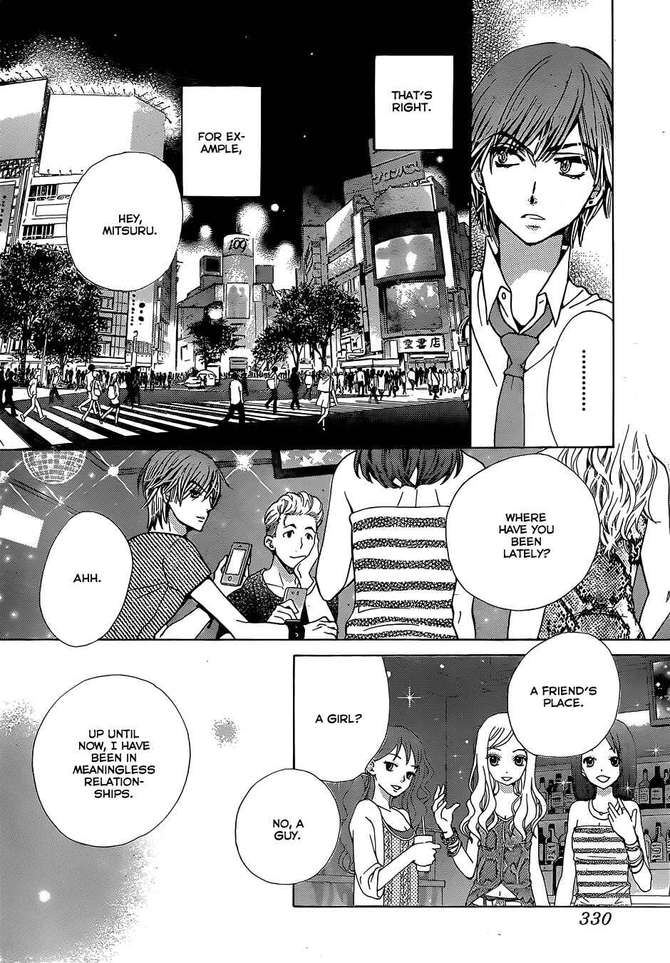 Page 18 Chapter 22 Komomo Confiserie