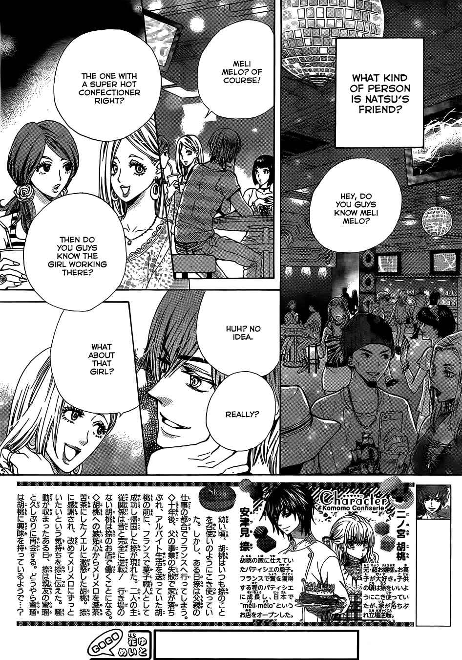 Page 2 Chapter 22 Komomo Confiserie