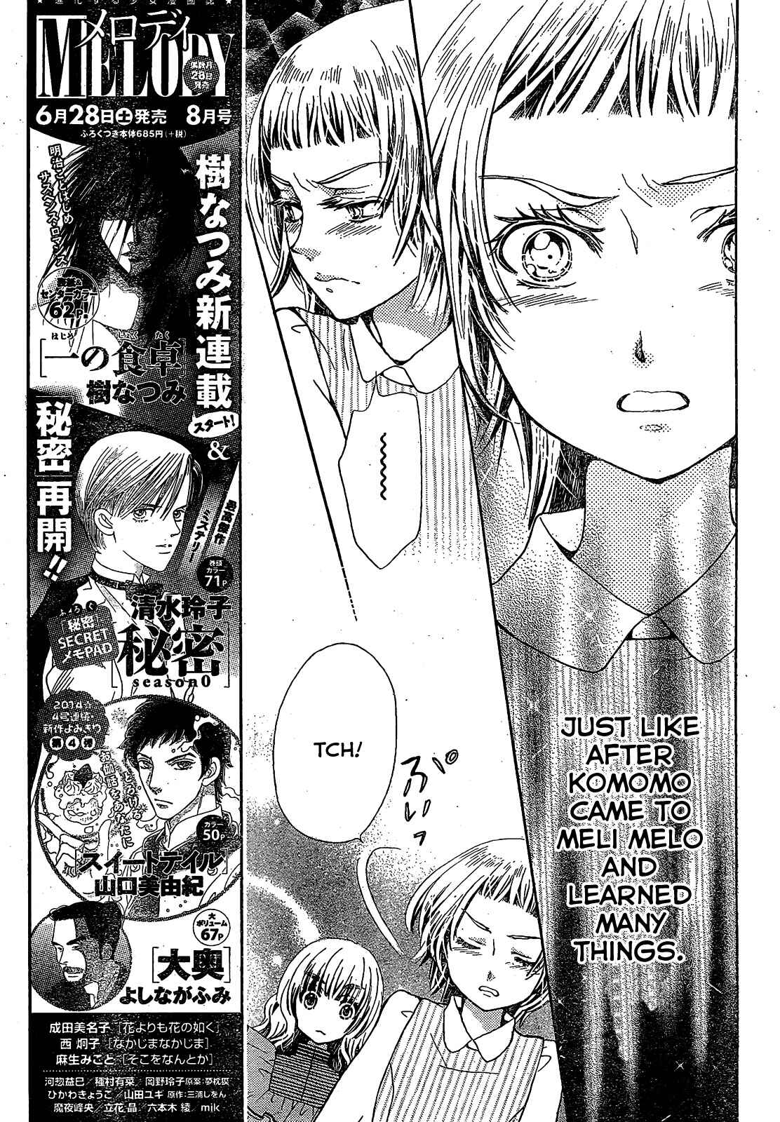 Page 11 Chapter 21 Komomo Confiserie