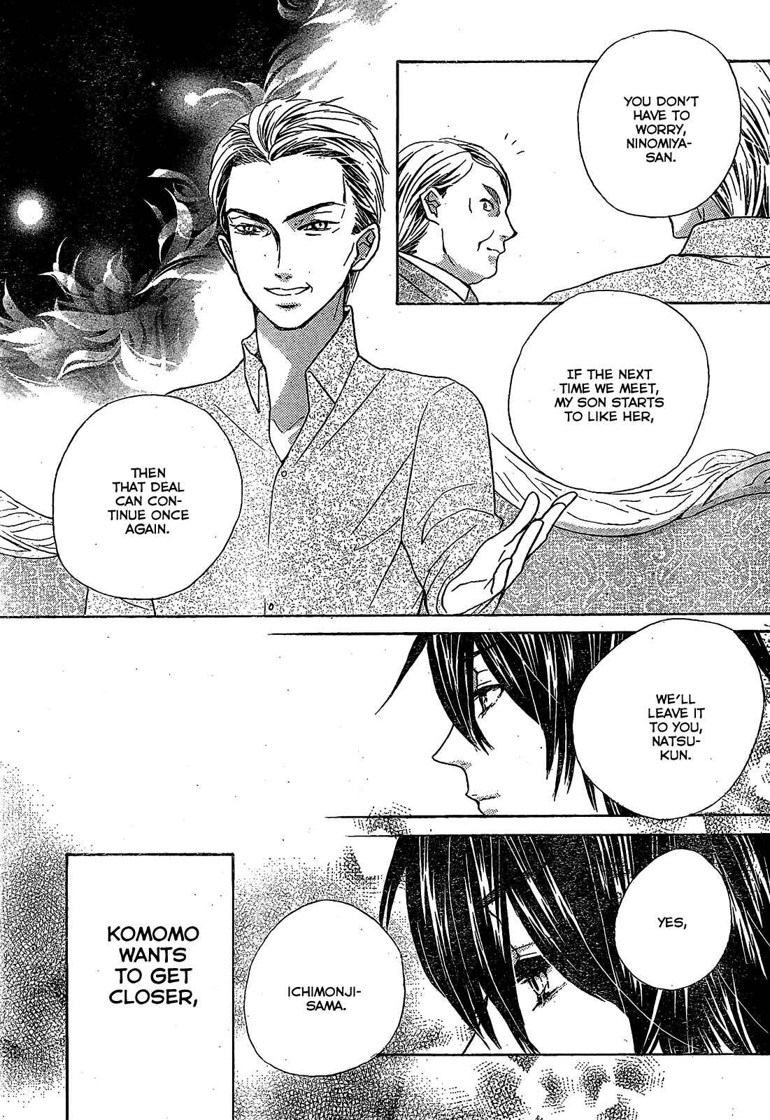 Page 23 Chapter 21 Komomo Confiserie