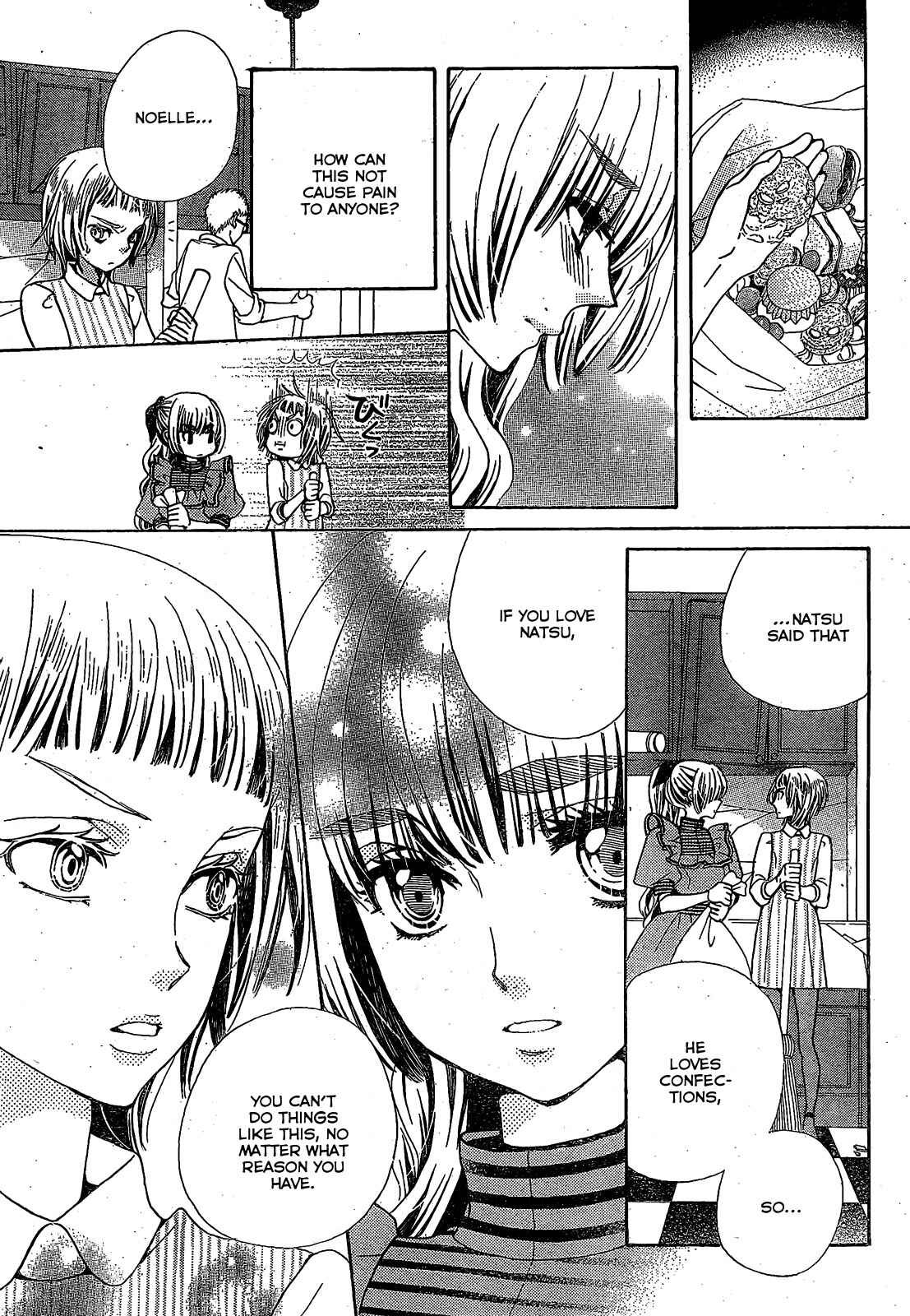 Page 5 Chapter 21 Komomo Confiserie