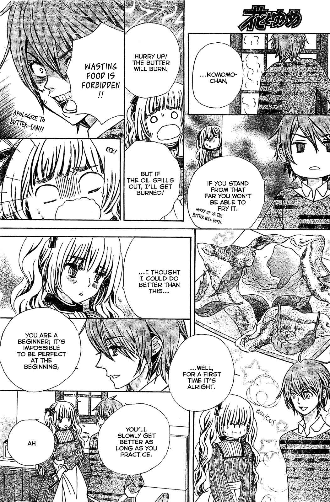 Page 10 Chapter 4 Komomo Confiserie