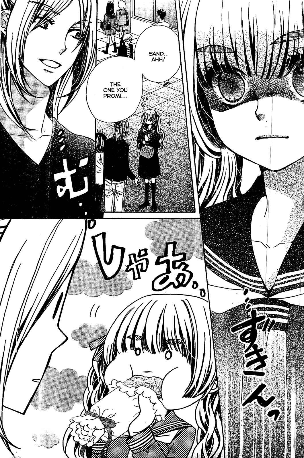 Page 10 Chapter 13 Komomo Confiserie