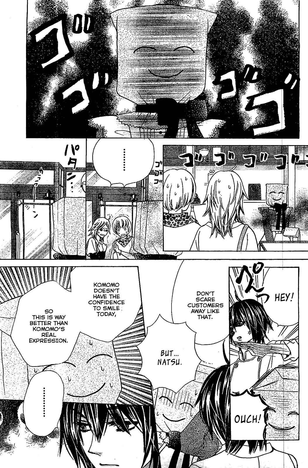 Page 17 Chapter 13 Komomo Confiserie