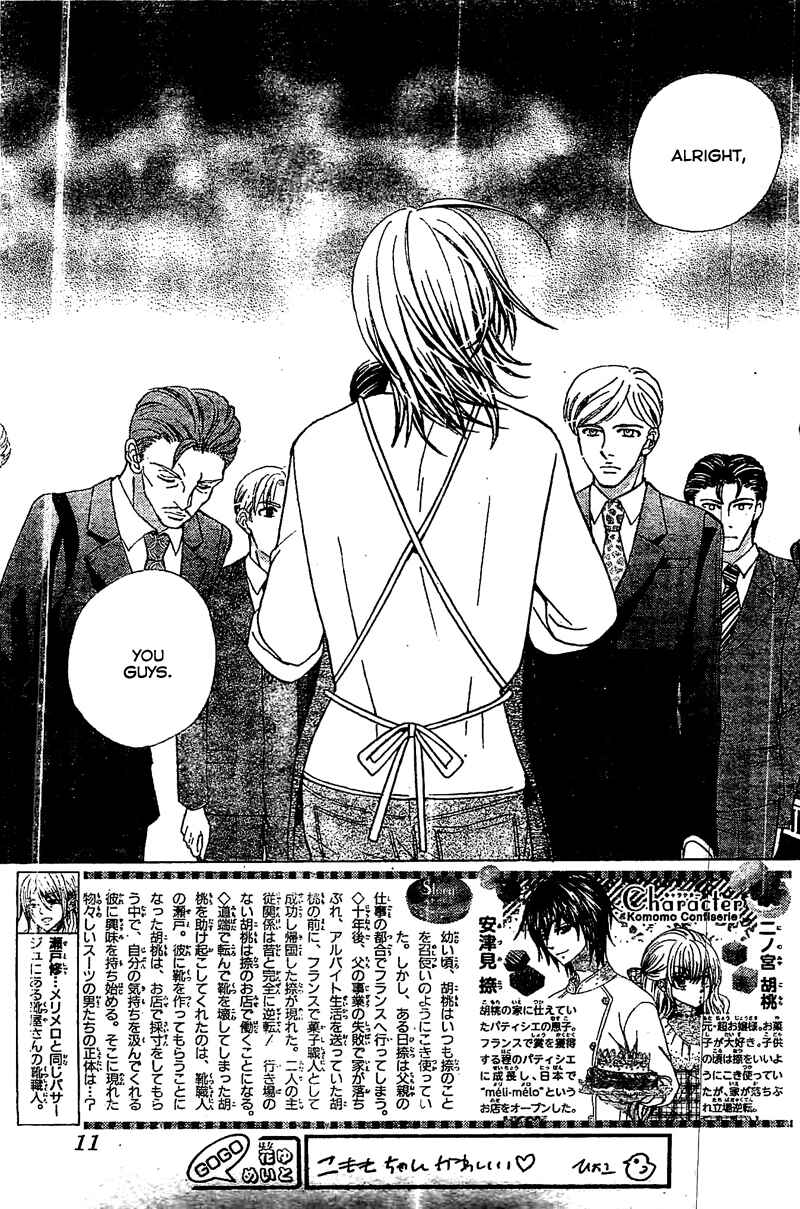 Page 2 Chapter 11 Komomo Confiserie