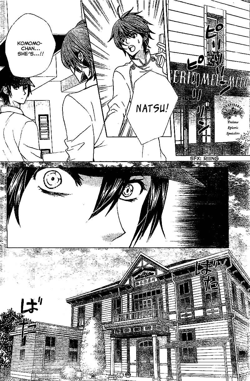 Page 23 Chapter 11 Komomo Confiserie