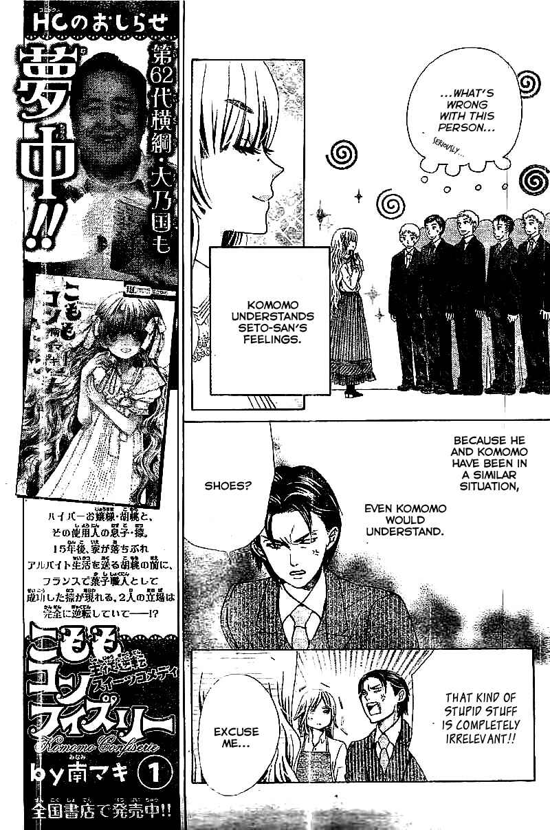 Page 6 Chapter 11 Komomo Confiserie