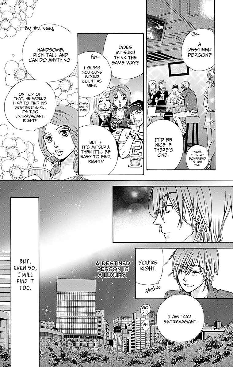 Page 21 Chapter 24 Komomo Confiserie