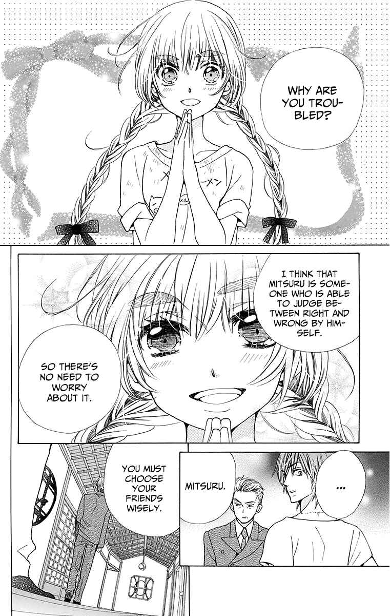 Page 29 Chapter 24 Komomo Confiserie