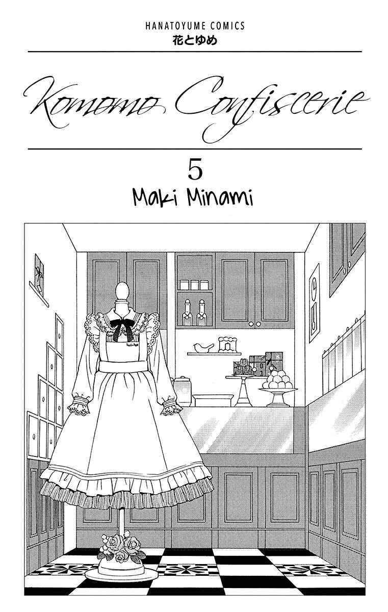 Page 4 Chapter 24 Komomo Confiserie