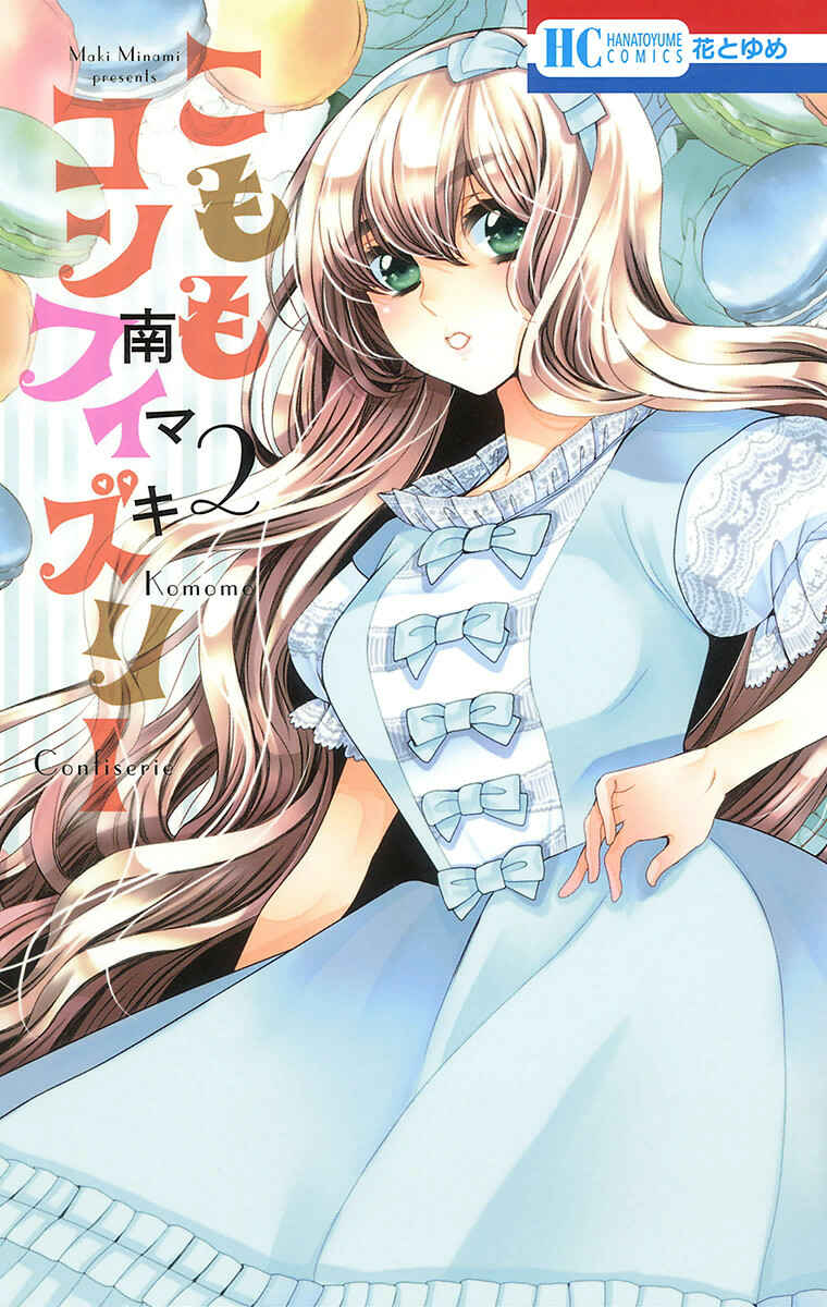 Page 1 Chapter 6 Komomo Confiserie
