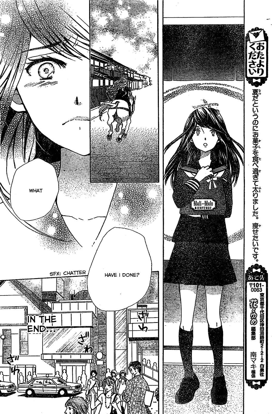 Page 27 Chapter 6 Komomo Confiserie