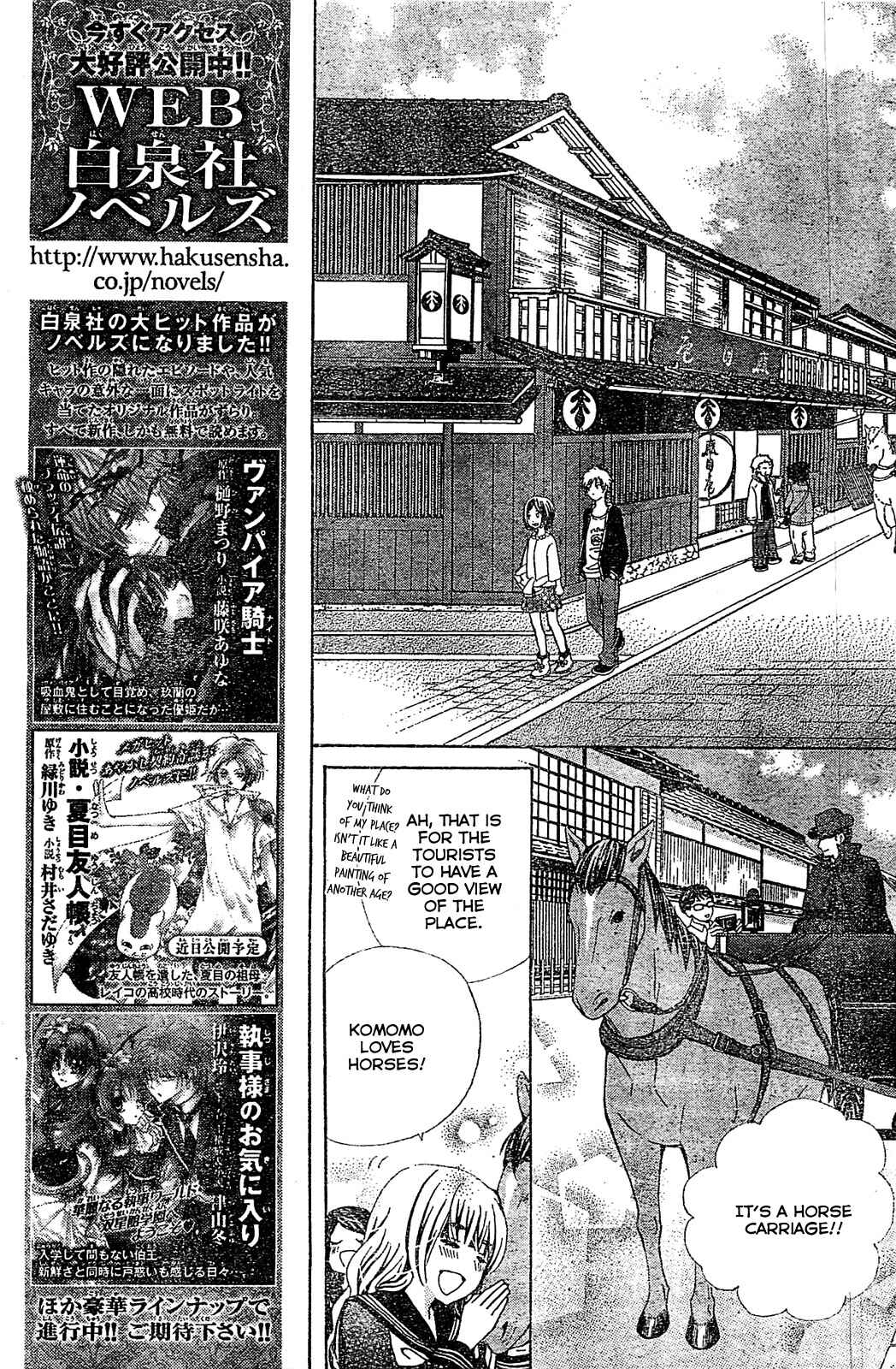 Page 6 Chapter 6 Komomo Confiserie