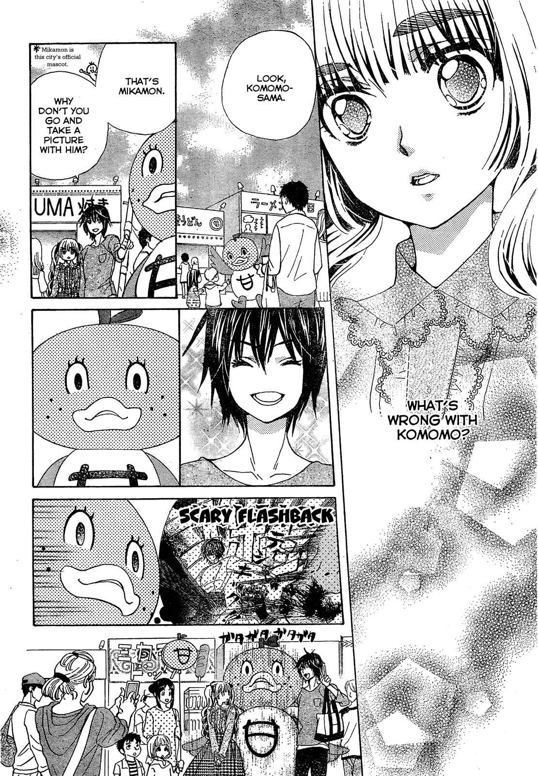 Page 17 Chapter 19 Komomo Confiserie