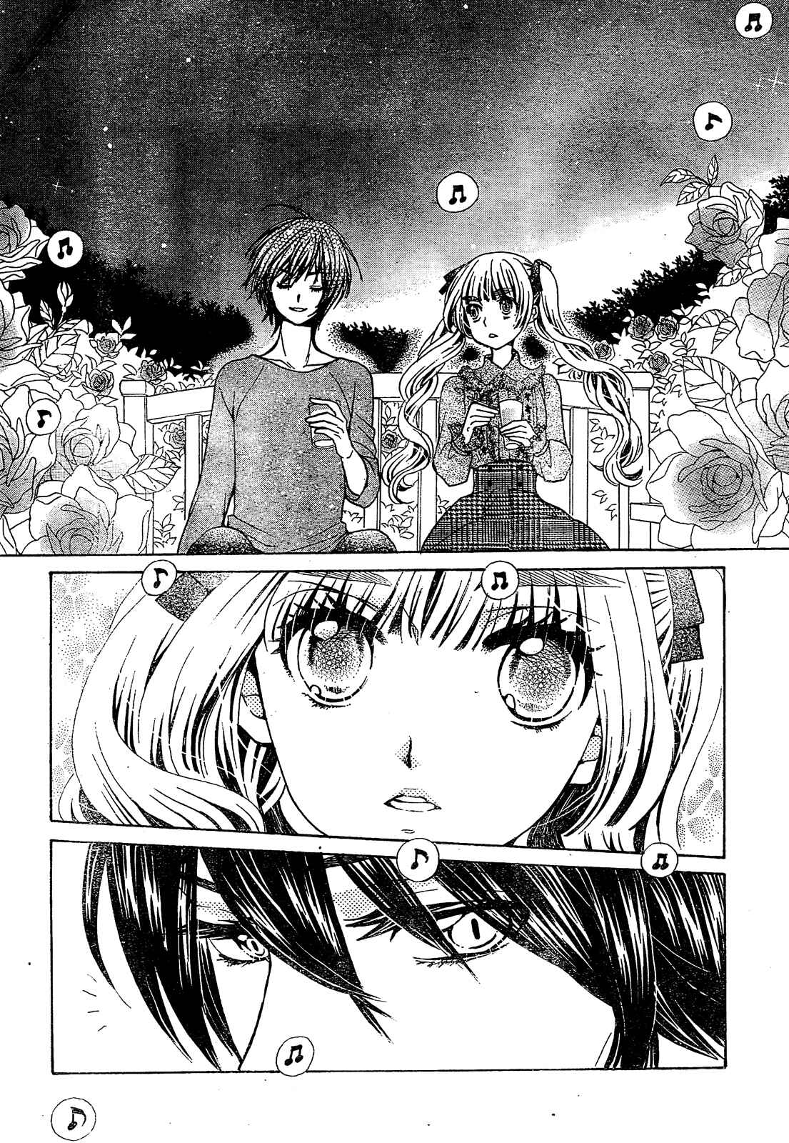 Page 25 Chapter 19 Komomo Confiserie