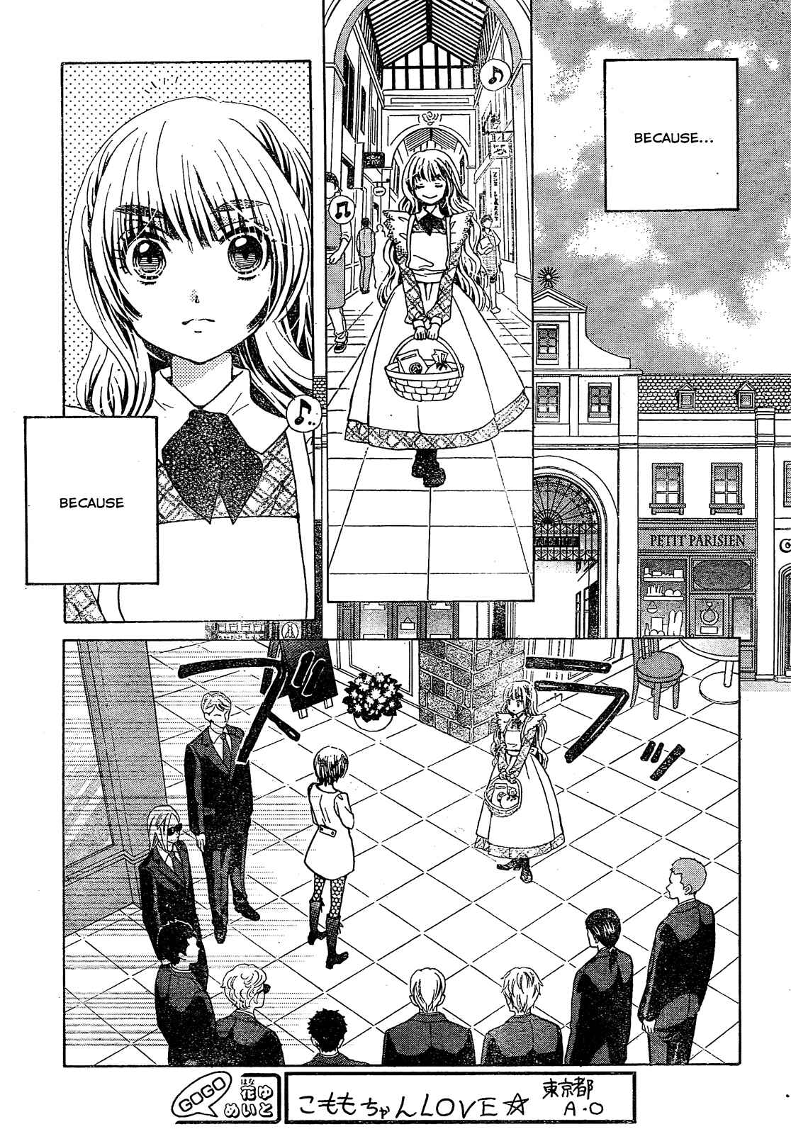 Page 30 Chapter 19 Komomo Confiserie