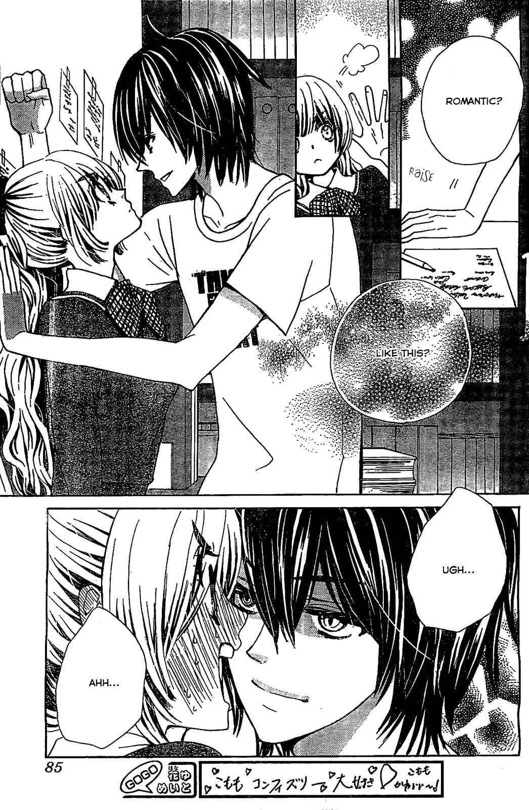 Page 10 Chapter 9 Komomo Confiserie