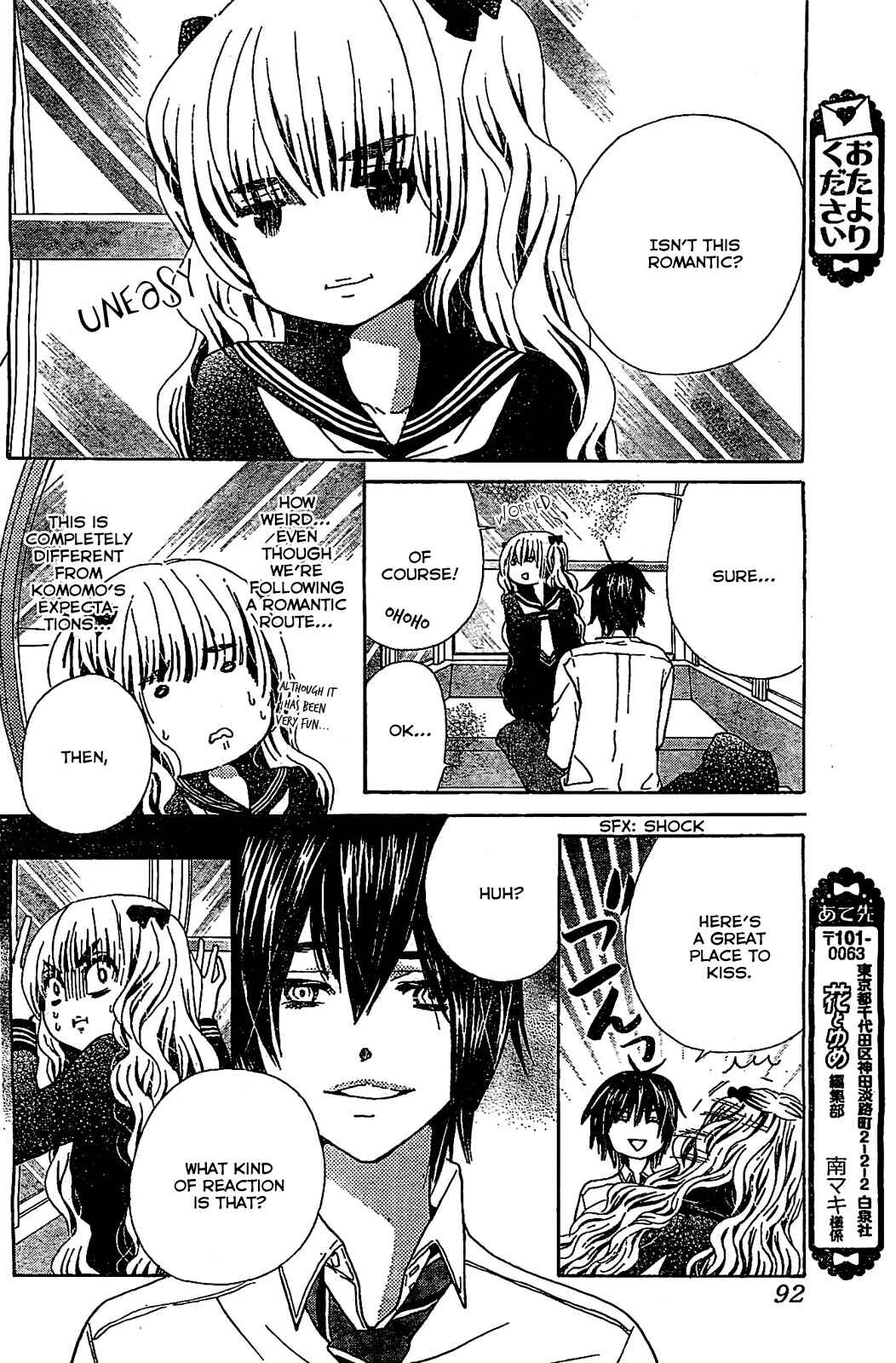 Page 17 Chapter 9 Komomo Confiserie