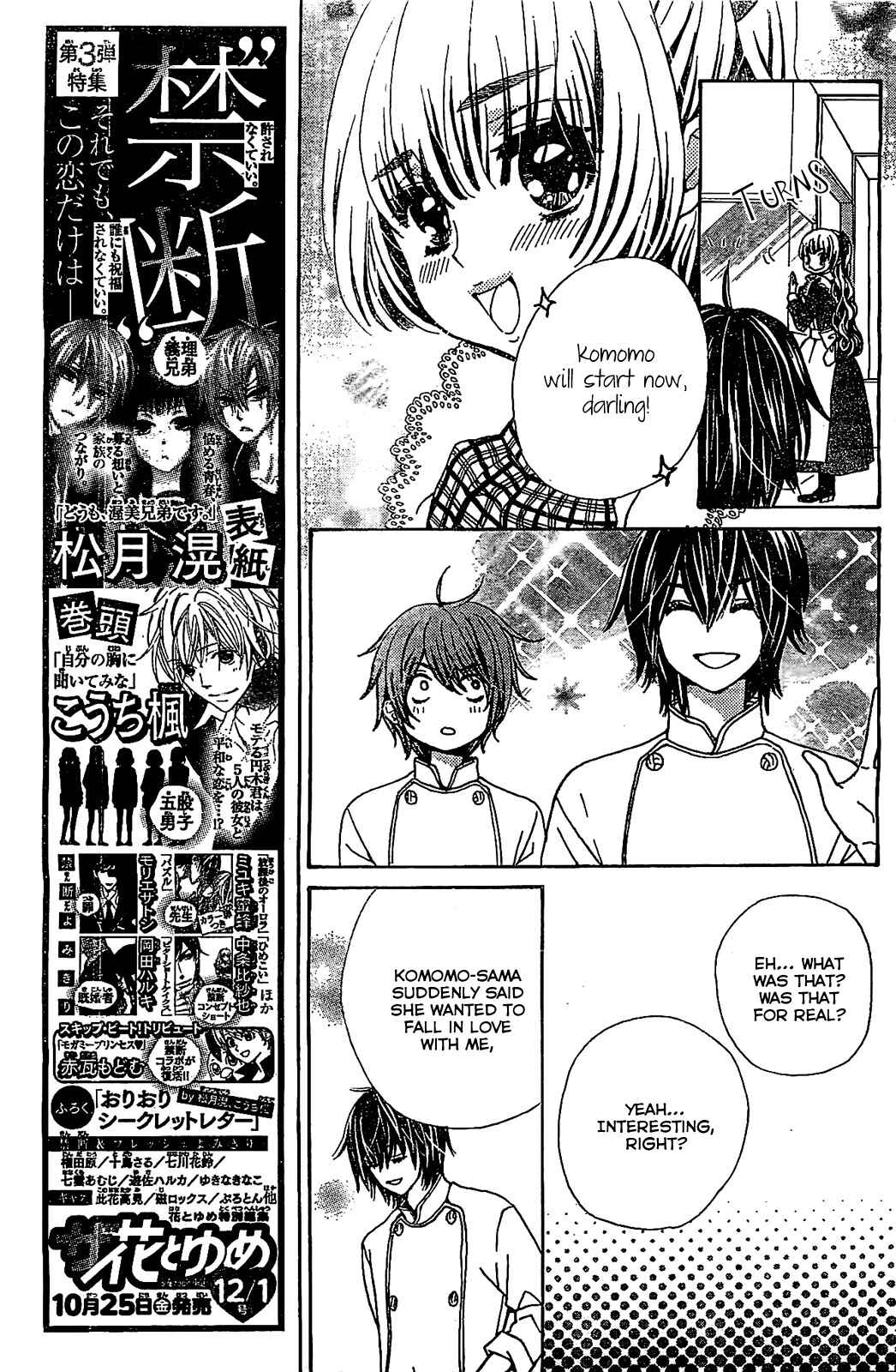 Page 6 Chapter 9 Komomo Confiserie