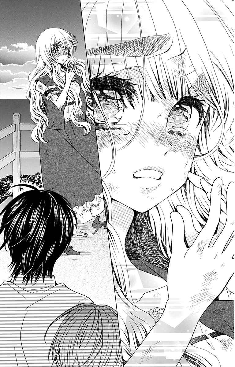 Page 25 Chapter 28 Komomo Confiserie