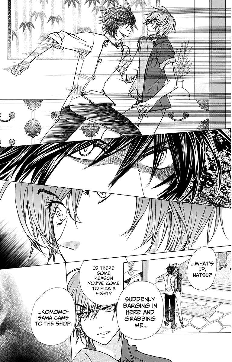Page 5 Chapter 28 Komomo Confiserie