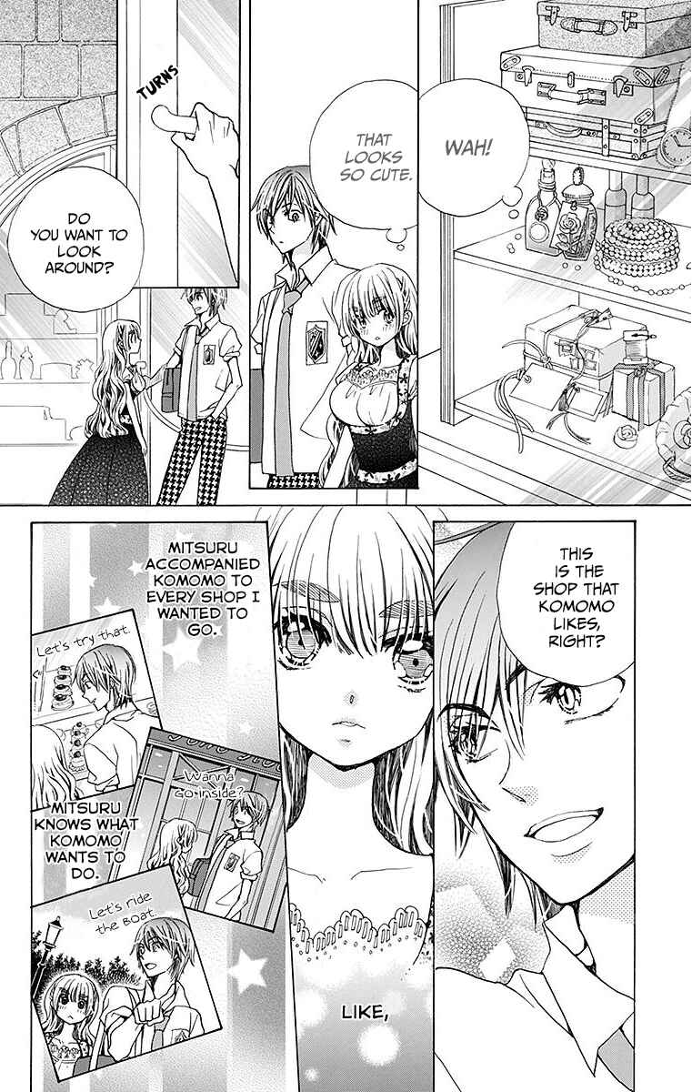 Page 13 Chapter 23 Komomo Confiserie