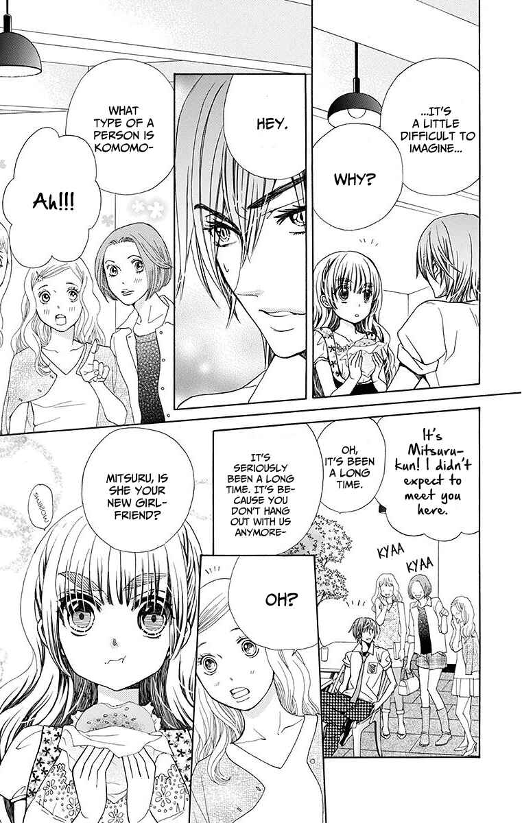 Page 17 Chapter 23 Komomo Confiserie