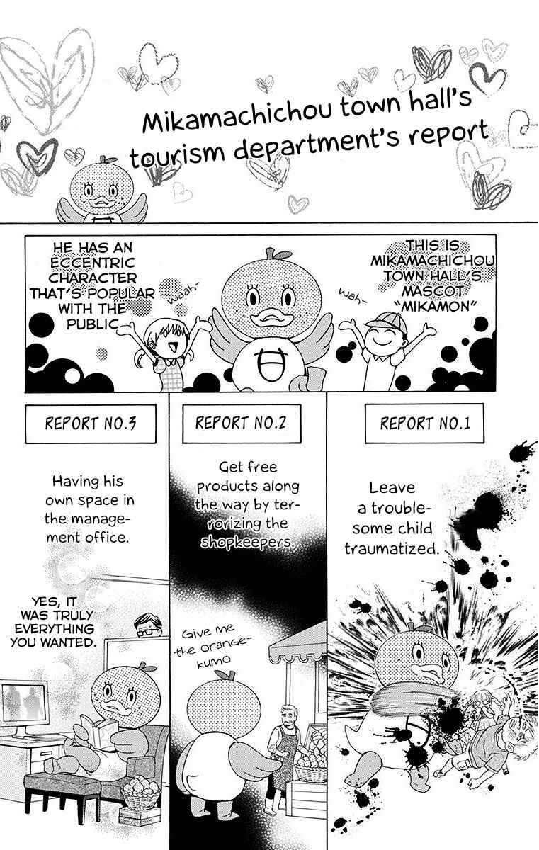 Page 31 Chapter 23 Komomo Confiserie