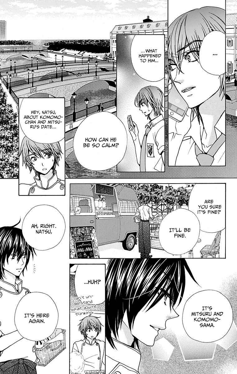 Page 8 Chapter 23 Komomo Confiserie