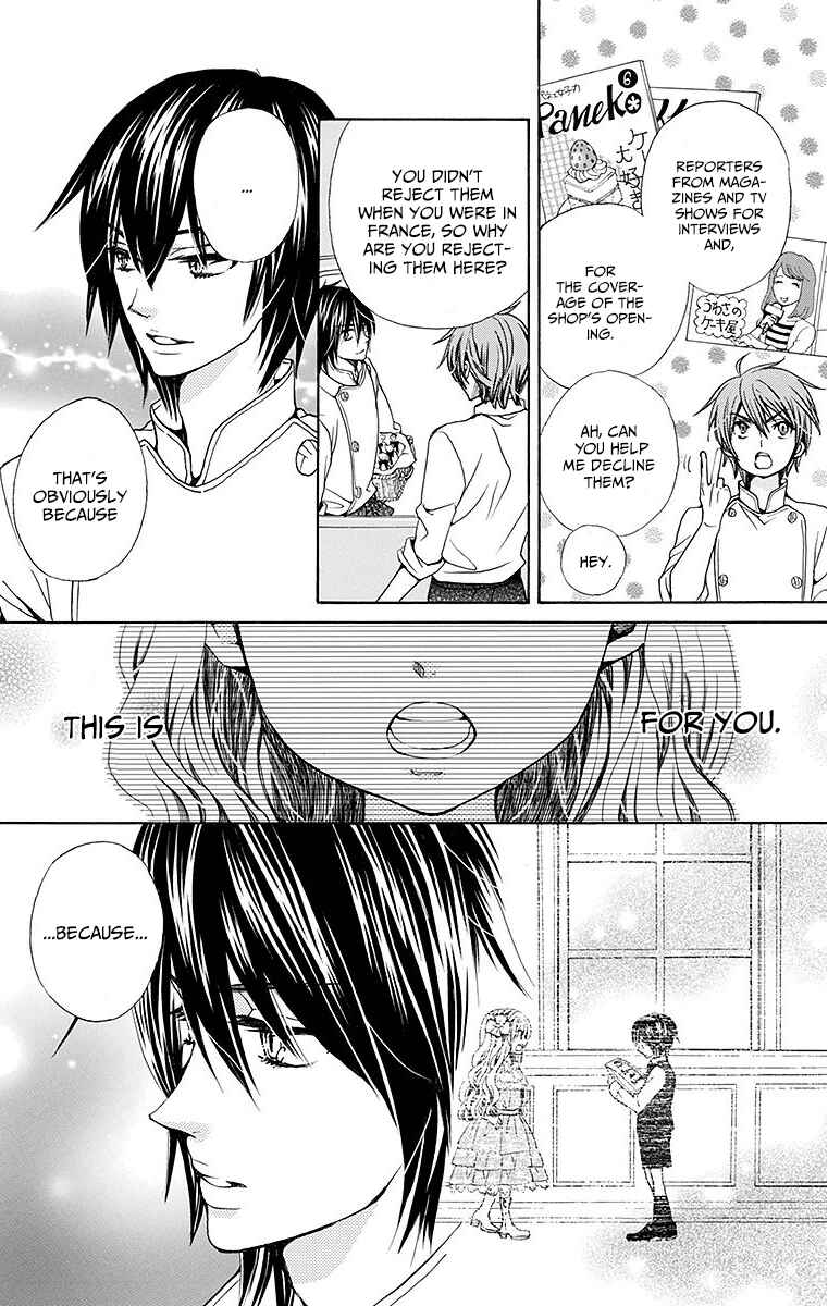 Page 9 Chapter 23 Komomo Confiserie