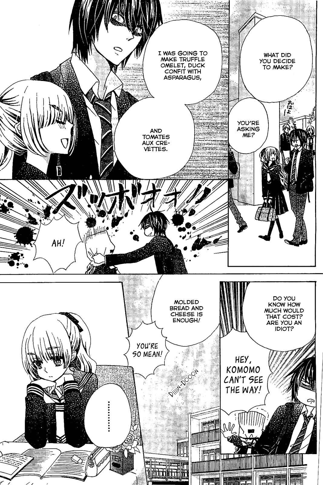 Page 12 Chapter 12 Komomo Confiserie