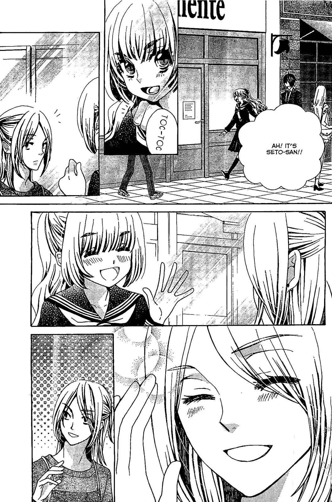 Page 14 Chapter 12 Komomo Confiserie